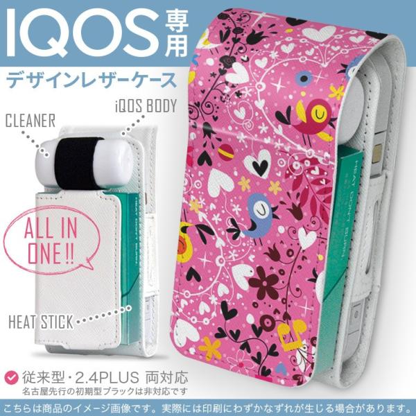 iQOS ACRX p U[P[X ]^ / V^ 2.4PLUS Ή uz֐pv ^oR  Jo[ fUC ԁ@t[@@n[g@sN 008146