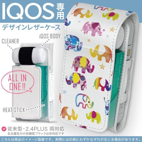 iQOS ACRX p U[P[X ]^ / V^ 2.4PLUS Ή uz֐pv ^oR  Jo[ fUC @ہ@Jt@CXg@͗l 008157