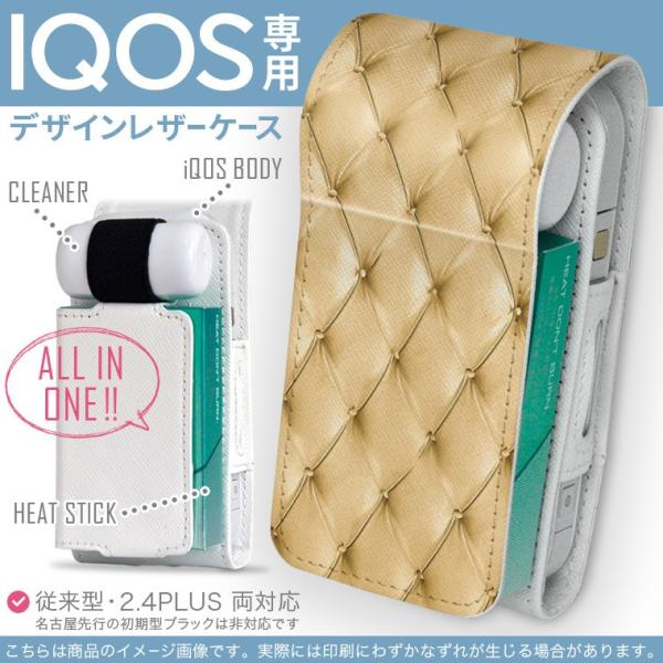 iQOS ACRX p U[P[X ]^ / V^ 2.4PLUS Ή uz֐pv ^oR  Jo[ fUC ʐ^@@x[W 008161