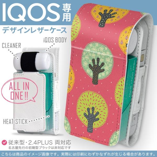 iQOS ACRX p U[P[X ]^ / V^ 2.4PLUS Ή uz֐pv ^oR  Jo[ fUC CXg@A@sN@͗l 008175