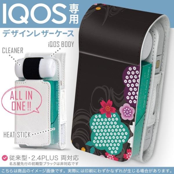 iQOS ACRX p U[P[X ]^ / V^ 2.4PLUS Ή uz֐pv ^oR  Jo[ fUC a@a@ԁ@t[ 008179