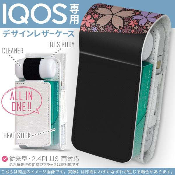 iQOS ACRX p U[P[X ]^ / V^ 2.4PLUS Ή uz֐pv ^oR  Jo[ fUC ԁ@t[@a@a@@ubN 008184