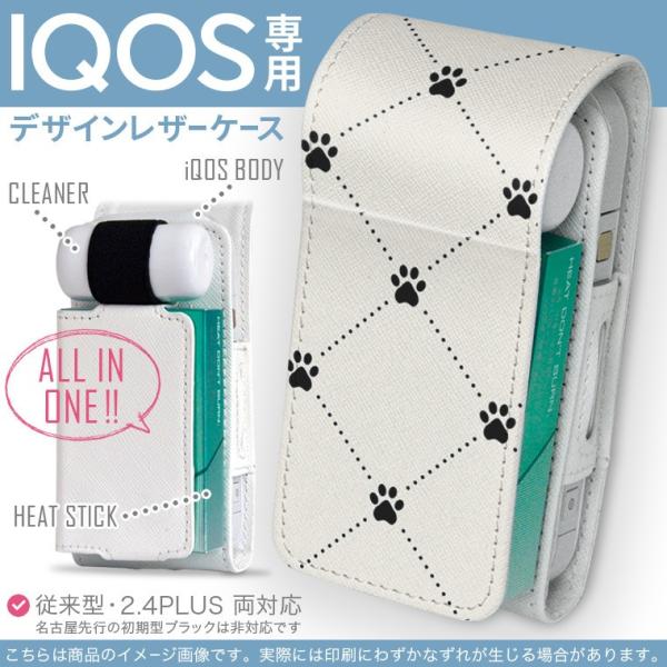 iQOS ACRX p U[P[X ]^ / V^ 2.4PLUS Ή uz֐pv ^oR  Jo[ fUC Ձ@@ubN@͗l 008215