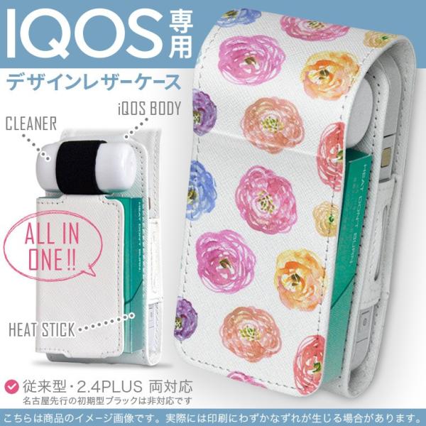 iQOS ACRX p U[P[X ]^ / V^ 2.4PLUS Ή uz֐pv ^oR  Jo[ fUC ԁ@t[@Jt@ʁ@͗l 008221
