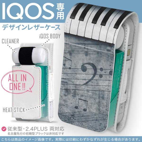 iQOS ACRX p U[P[X ]^ / V^ 2.4PLUS Ή uz֐pv ^oR  Jo[ fUC @y@sAm@mN 008223