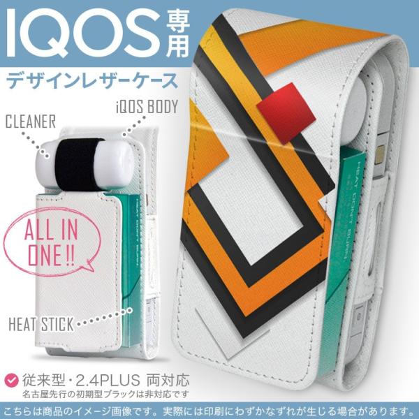iQOS ACRX p U[P[X ]^ / V^ 2.4PLUS Ή uz֐pv ^oR  Jo[ fUC IW@@ubN@C 008224