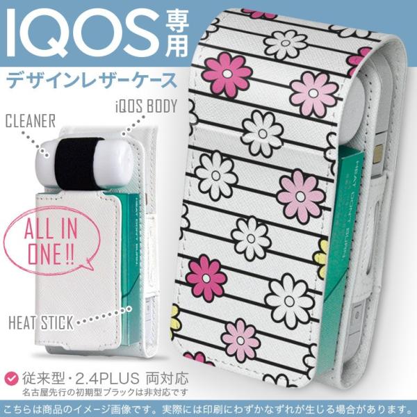 iQOS ACRX p U[P[X ]^ / V^ 2.4PLUS Ή uz֐pv ^oR  Jo[ fUC ԁ@t[@͗l@sN 008232