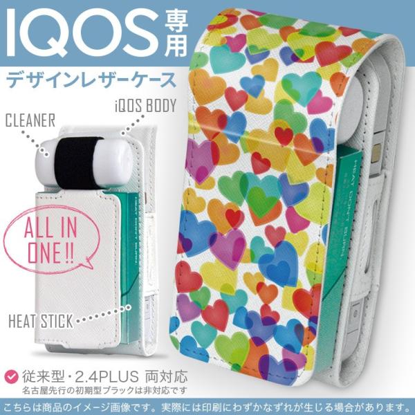 iQOS �A�C�R�X ��p ���U�[�P�[�X �]���^ / �V�^ 2.4PLUS ���Ή� �u��z�֐�p�v �^�o�R  �J�o�[ �f�U�C�� �n�[�g�@�J���t���@���C���{�[�@�͗l 008256