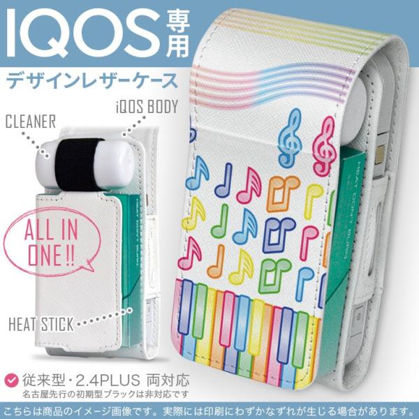 iQOS ACRX p U[P[X ]^ / V^ 2.4PLUS Ή uz֐pv ^oR  Jo[ fUC @y@sAm@C{[@Jt 008257