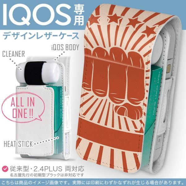 iQOS �A�C�R�X ��p ���U�[�P�[�X �]���^ / �V�^ 2.4PLUS ���Ή� �u��z�֐�p�v �^�o�R  �J�o�[ �f�U�C�� �ԁ@���b�h�@�C���X�g�@���@�p���` 008270