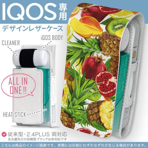 iQOS ACRX p U[P[X ]^ / V^ 2.4PLUS Ή uz֐pv ^oR  Jo[ fUC ʕ@́@Jt@CXg 008272