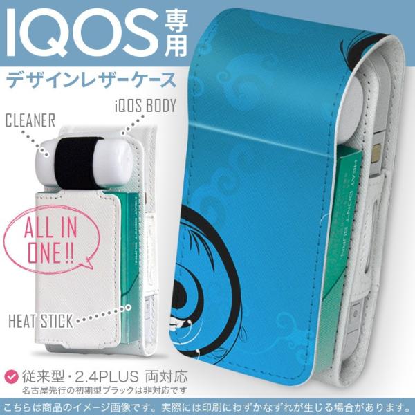 iQOS ACRX p U[P[X ]^ / V^ 2.4PLUS Ή uz֐pv ^oR  Jo[ fUC @u[@A 008284