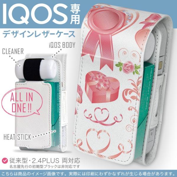 iQOS ACRX p U[P[X ]^ / V^ 2.4PLUS Ή uz֐pv ^oR  Jo[ fUC o^C@sN@{@n[g 008301