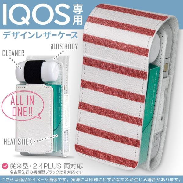 iQOS ACRX p U[P[X ]^ / V^ 2.4PLUS Ή uz֐pv ^oR  Jo[ fUC ԁ@bh@{[_[@͗l 008339