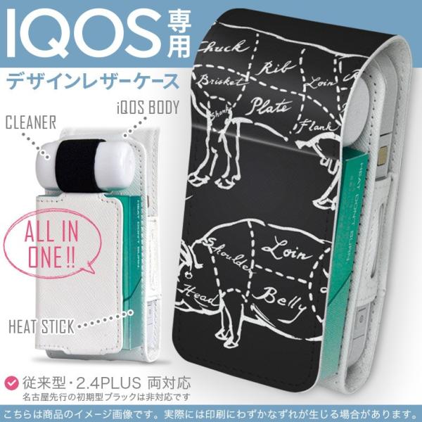 iQOS ACRX p U[P[X ]^ / V^ 2.4PLUS Ή uz֐pv ^oR  Jo[ fUC @@؁@@CXg 008358