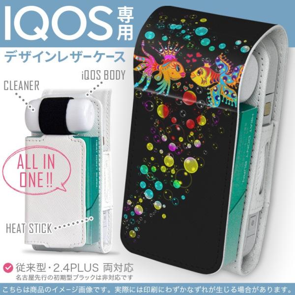 iQOS ACRX p U[P[X ]^ / V^ 2.4PLUS Ή uz֐pv ^oR  Jo[ fUC CXg@@Jt 008363