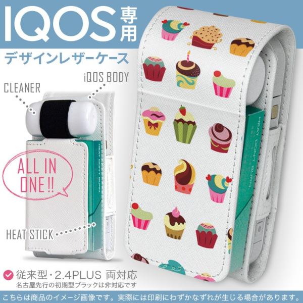 iQOS ACRX p U[P[X ]^ / V^ 2.4PLUS Ή uz֐pv ^oR  Jo[ fUC َq@XC[c@Jt@͗l 008372