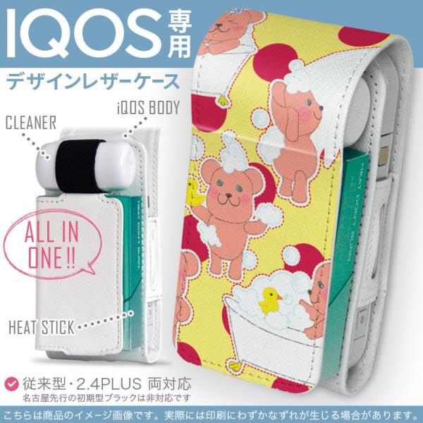 iQOS ACRX p U[P[X ]^ / V^ 2.4PLUS Ή uz֐pv ^oR  Jo[ fUC efBxA@CXg@sN@F 008373