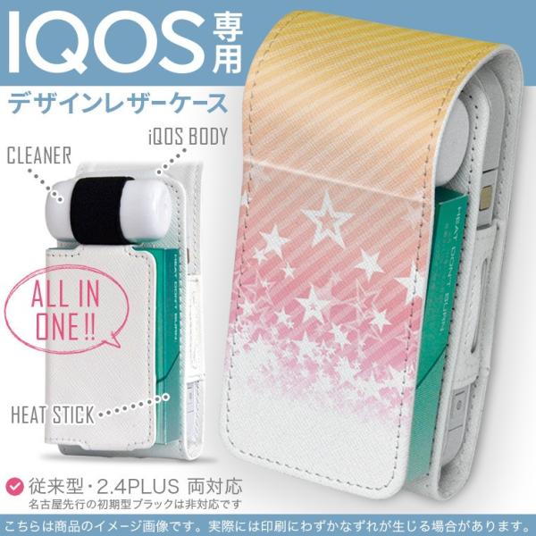 iQOS ACRX p U[P[X ]^ / V^ 2.4PLUS Ή uz֐pv ^oR  Jo[ fUC sN@@X^[@͗l 008387