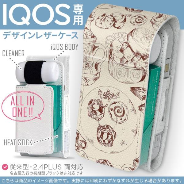 iQOS ACRX p U[P[X ]^ / V^ 2.4PLUS Ή uz֐pv ^oR  Jo[ fUC CXg@g@َq@͗l 008399