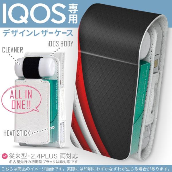 iQOS ACRX p U[P[X ]^ / V^ 2.4PLUS Ή uz֐pv ^oR  Jo[ fUC ԁ@bh@@ubN 008413