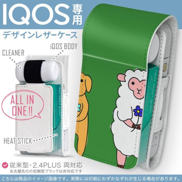 iQOS ACRX p U[P[X ]^ / V^ 2.4PLUS Ή uz֐pv ^oR  Jo[ fUC @΁@O[@CXg 008425