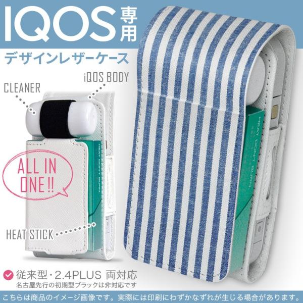 iQOS ACRX p U[P[X ]^ / V^ 2.4PLUS Ή uz֐pv ^oR  Jo[ fUC @u[@XgCv@͗l 008426