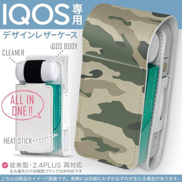 iQOS ACRX p U[P[X ]^ / V^ 2.4PLUS Ή uz֐pv ^oR  Jo[ fUC O[@΁@ʁ@͗l 008444