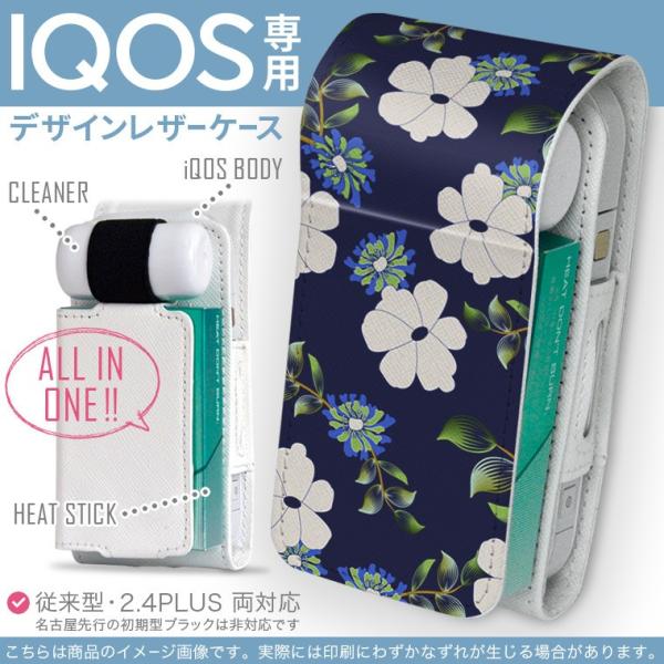 iQOS ACRX p U[P[X ]^ / V^ 2.4PLUS Ή uz֐pv ^oR  Jo[ fUC ԁ@t[@@u[ 008457