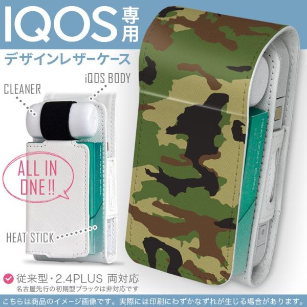 iQOS ACRX p U[P[X ]^ / V^ 2.4PLUS Ή uz֐pv ^oR  Jo[ fUC ͗l@O[@΁@ 008469