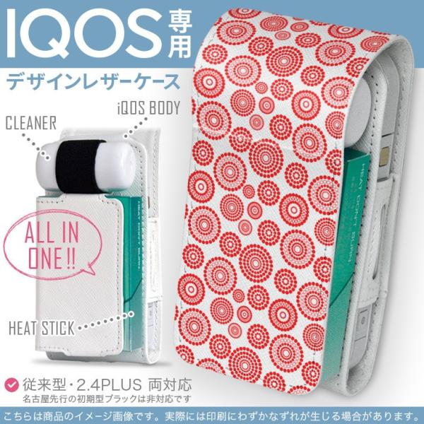 iQOS ACRX p U[P[X ]^ / V^ 2.4PLUS Ή uz֐pv ^oR  Jo[ fUC ԁ@t[@ԁ@bh@͗l 008474