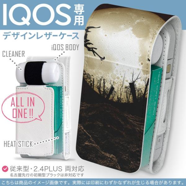 iQOS �A�C�R�X ��p ���U�[�P�[�X �]���^ / �V�^ 2.4PLUS ���Ή� �u��z�֐�p�v �^�o�R  �J�o�[ �f�U�C�� �C���X�g�@���@�ԁ@���b�h�@�n���E�B�� 008490