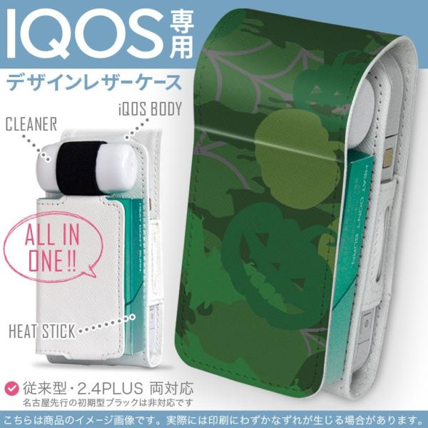 iQOS ACRX p U[P[X ]^ / V^ 2.4PLUS Ή uz֐pv ^oR  Jo[ fUC ΁@O[@nEB@J{`@͗l 008502