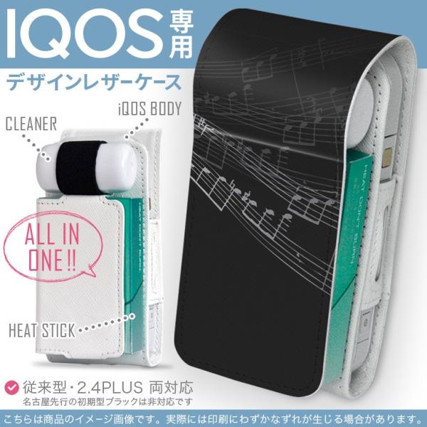 iQOS ACRX p U[P[X ]^ / V^ 2.4PLUS Ή uz֐pv ^oR  Jo[ fUC @ubN@@y@n[g 008511