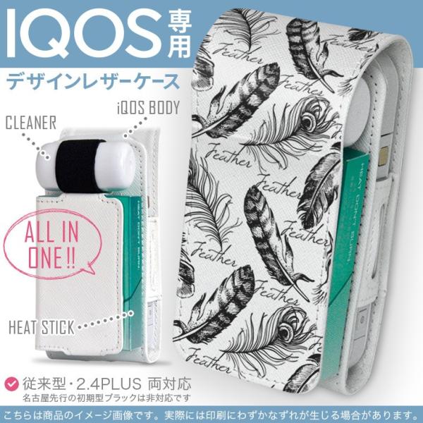 iQOS ACRX p U[P[X ]^ / V^ 2.4PLUS Ή uz֐pv ^oR  Jo[ fUC @mN@H@͗l 008517