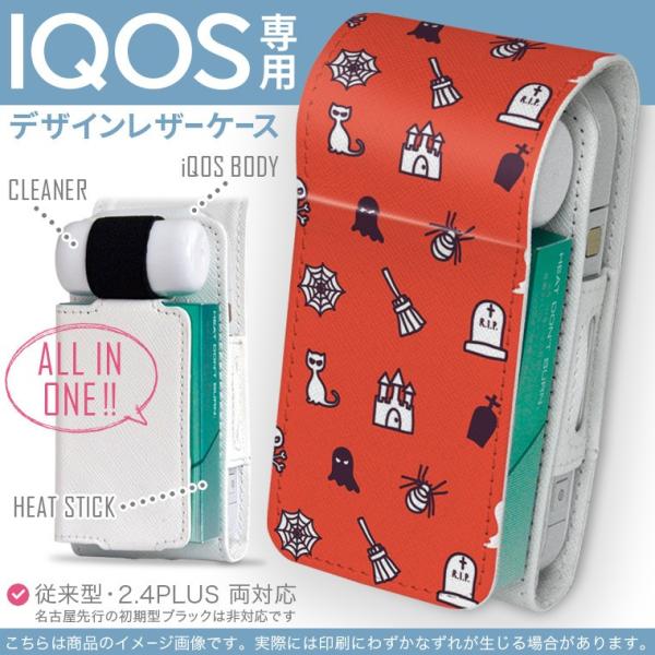 iQOS ACRX p U[P[X ]^ / V^ 2.4PLUS Ή uz֐pv ^oR  Jo[ fUC nEB@IW@CXg@͗l 008520