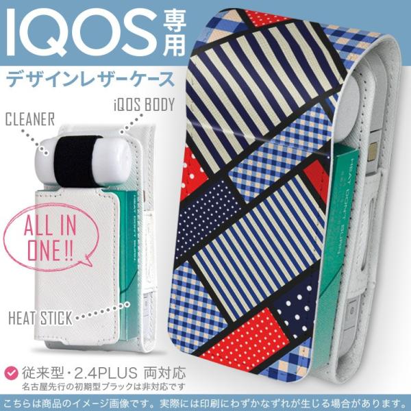 iQOS ACRX p U[P[X ]^ / V^ 2.4PLUS Ή uz֐pv ^oR  Jo[ fUC @u[@`FbN@ʁ@͗l 008528