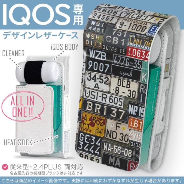 iQOS ACRX p U[P[X ]^ / V^ 2.4PLUS Ή uz֐pv ^oR  Jo[ fUC io[@v[g@Jt@ʐ^ 008545