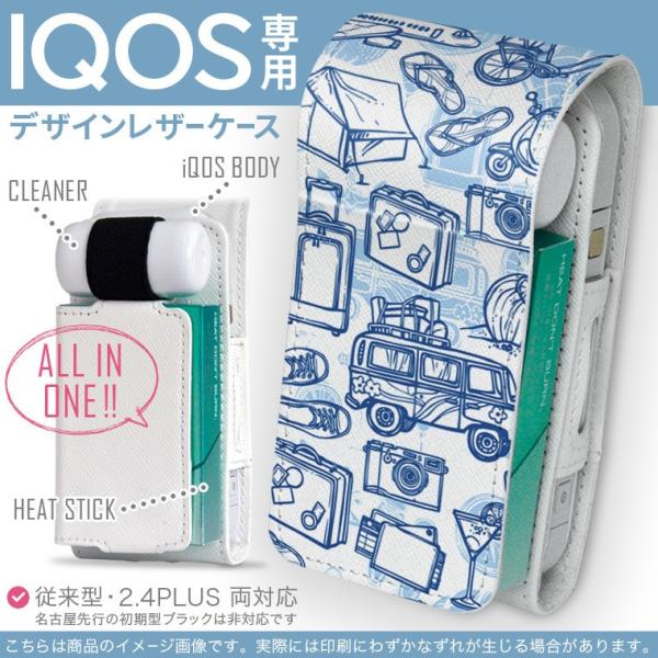 iQOS ACRX p U[P[X ]^ / V^ 2.4PLUS Ή uz֐pv ^oR  Jo[ fUC Ɓ@CXg@@u[@s@͗l 008550