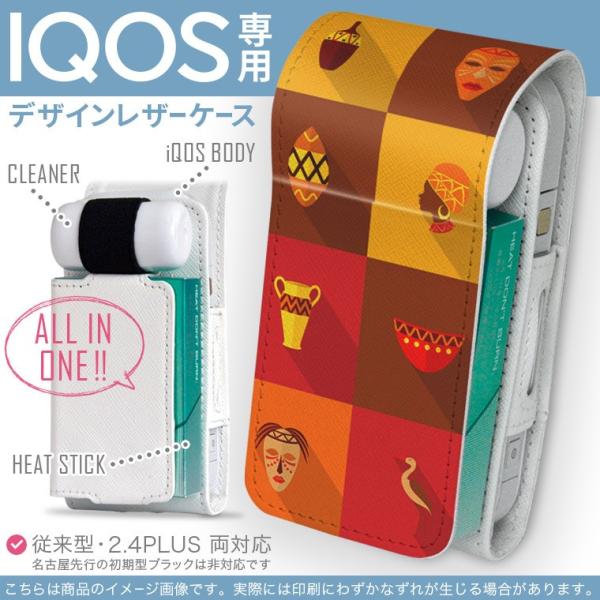 iQOS �A�C�R�X ��p ���U�[�P�[�X �]���^ / �V�^ 2.4PLUS ���Ή� �u��z�֐�p�v �^�o�R  �J�o�[ �f�U�C�� �ԁ@���b�h�@�����@�A�C�R���@�͗l 008551