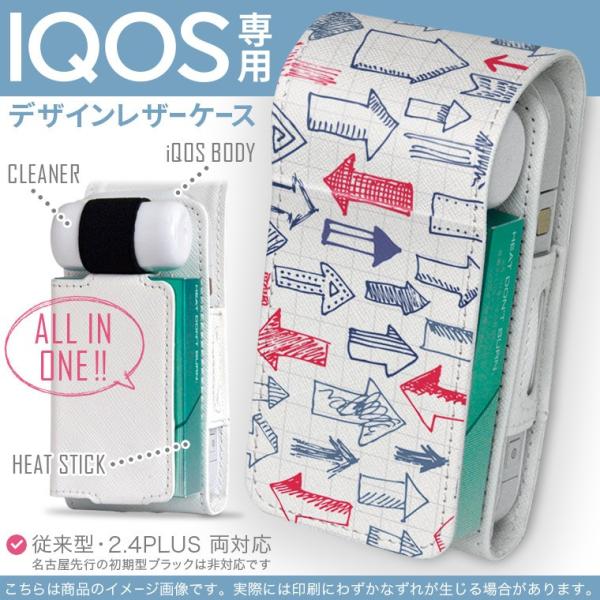 iQOS �A�C�R�X ��p ���U�[�P�[�X �]���^ / �V�^ 2.4PLUS ���Ή� �u��z�֐�p�v �^�o�R  �J�o�[ �f�U�C�� �C���X�g�@�ԁ@���@�m�[�g�@�͗l 008554
