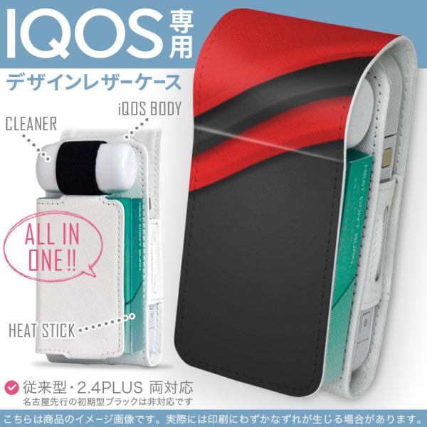 iQOS �A�C�R�X ��p ���U�[�P�[�X �]���^ / �V�^ 2.4PLUS ���Ή� �u��z�֐�p�v �^�o�R  �J�o�[ �f�U�C�� ���@�ԁ@���b�h�@�u���b�N�@�͗l 008557