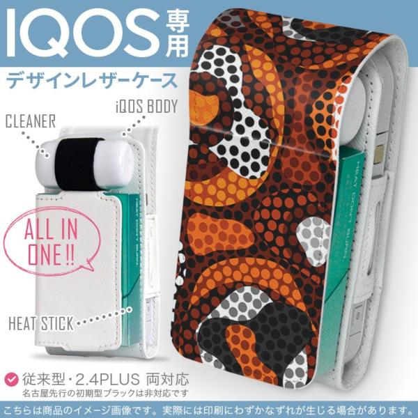 iQOS �A�C�R�X ��p ���U�[�P�[�X �]���^ / �V�^ 2.4PLUS ���Ή� �u��z�֐�p�v �^�o�R  �J�o�[ �f�U�C�� ���ʁ@�͗l�@���F�@�u���E�� 008559