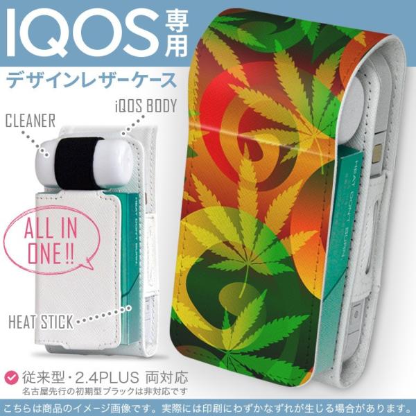 iQOS ACRX p U[P[X ]^ / V^ 2.4PLUS Ή uz֐pv ^oR  Jo[ fUC A@΁@O[@ԁ@bh 008569