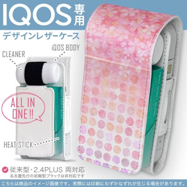 iQOS ACRX p U[P[X ]^ / V^ 2.4PLUS Ή uz֐pv ^oR  Jo[ fUC ԁ@t[@sN@@ 008590