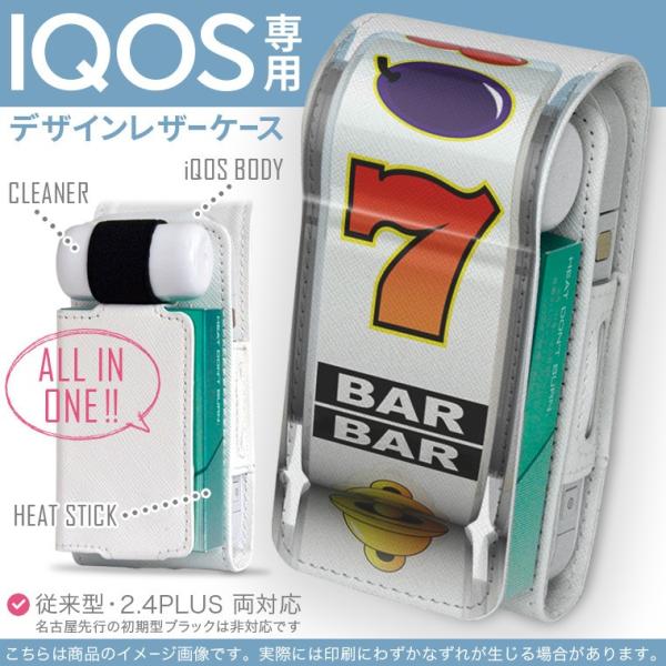 iQOS �A�C�R�X ��p ���U�[�P�[�X �]���^ / �V�^ 2.4PLUS ���Ή� �u��z�֐�p�v �^�o�R  �J�o�[ �f�U�C�� �X���b�g�@�J�W�m�@�ԁ@���b�h 008613