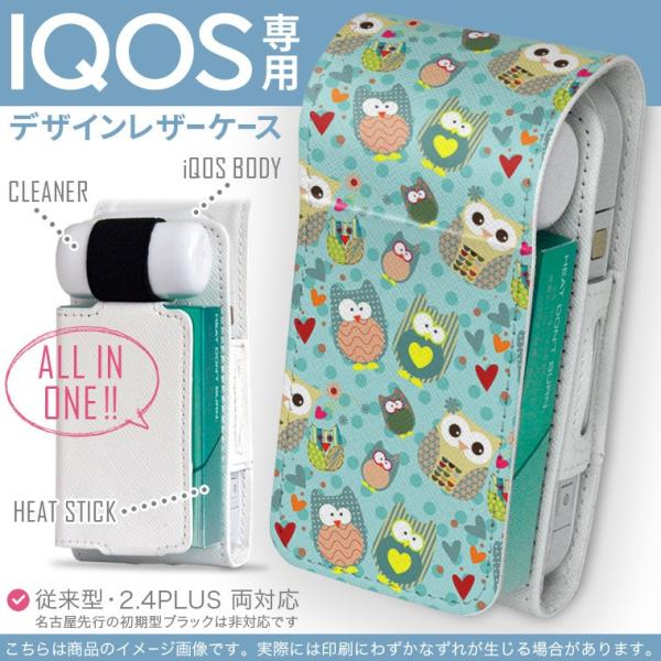 iQOS ACRX p U[P[X ]^ / V^ 2.4PLUS Ή uz֐pv ^oR  Jo[ fUC tNE@F@͗l@ 008617