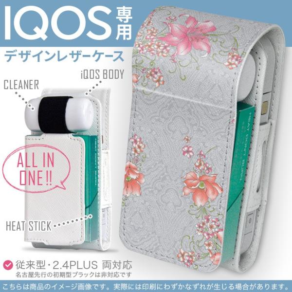 iQOS ACRX p U[P[X ]^ / V^ 2.4PLUS Ή uz֐pv ^oR  Jo[ fUC ԁ@t[@sN@͗l 008639