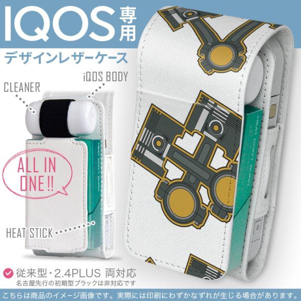 iQOS ACRX p U[P[X ]^ / V^ 2.4PLUS Ή uz֐pv ^oR  Jo[ fUC @B@͗l@CXg 008643