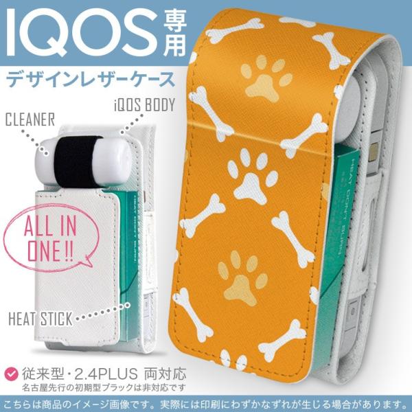 iQOS ACRX p U[P[X ]^ / V^ 2.4PLUS Ή uz֐pv ^oR  Jo[ fUC IW@@Ձ@͗l 008650